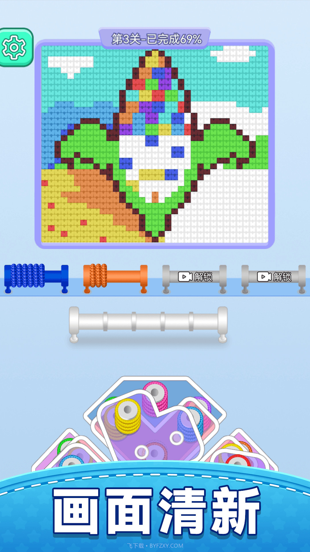 天天玩毛线正版截图3