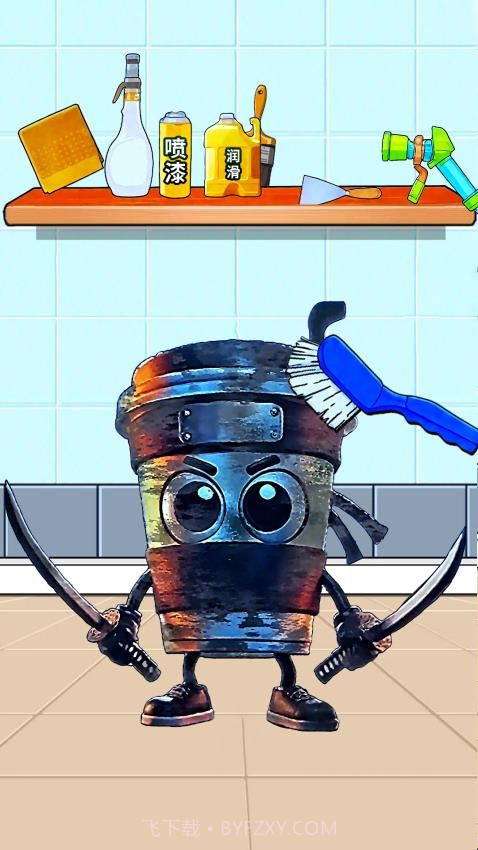 冲刷山海经高画质版截图4 冲刷山海经高画质版截图4