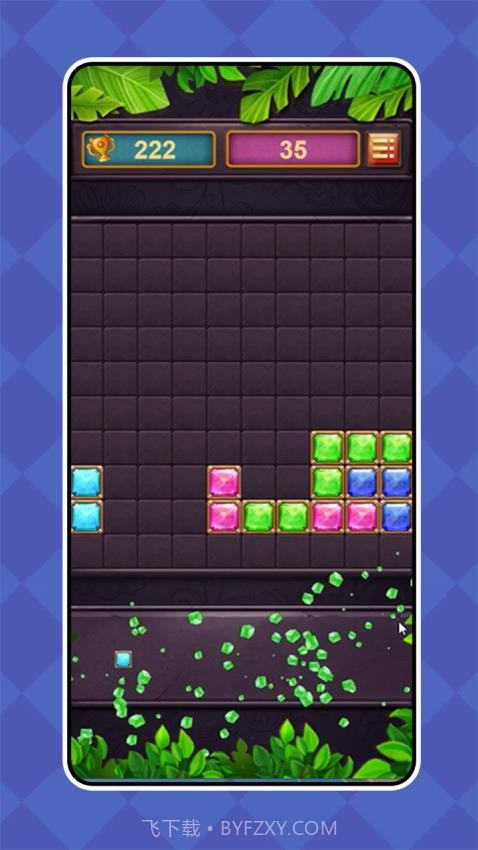 糖宝黏黏连单机版截图4