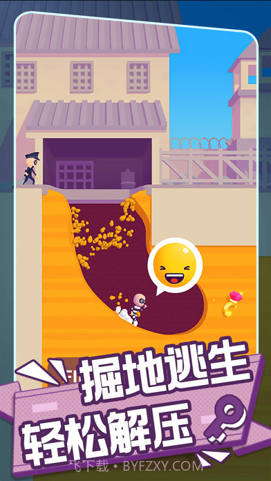 兄弟你先撤截图1