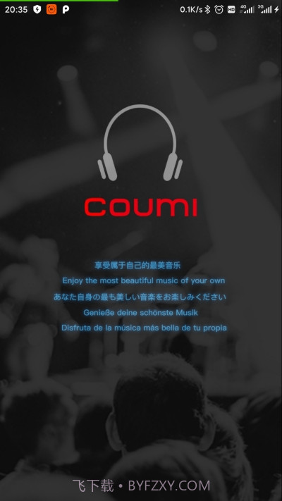Coumi音效调节截图3