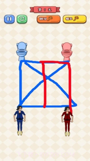 救救切尔西去更新版截图3