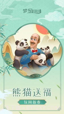 Gardenscapes截图3 Gardenscapes截图3