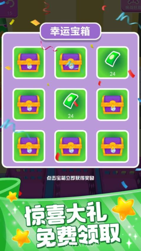 装满冰箱陈列师国际版截图4