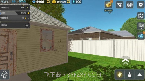 房屋建造大师汉化版截图5