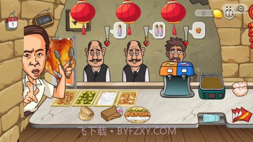 鸡排主理人存档版截图3