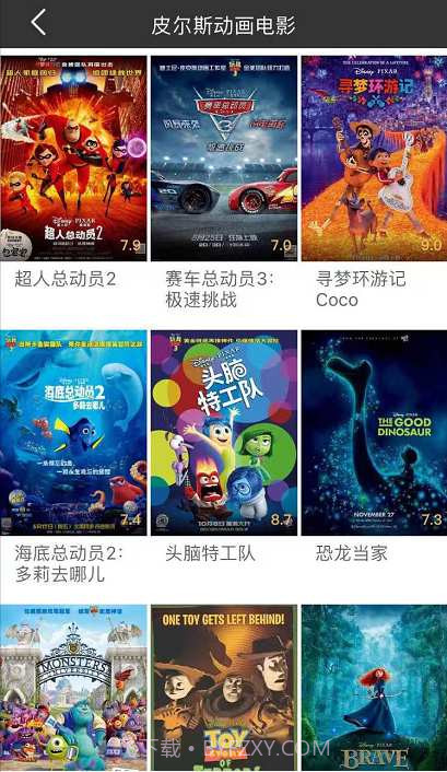 冬瓜影视app截图2 冬瓜影视app截图2