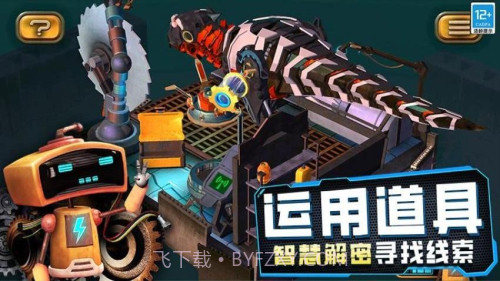 女孩故事解谜完整版截图2