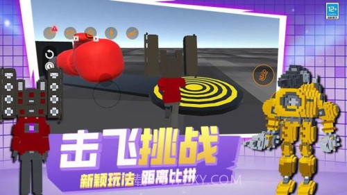 像素世界乱斗中文版截图4