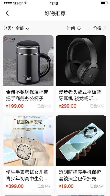 极力达自定义版截图4