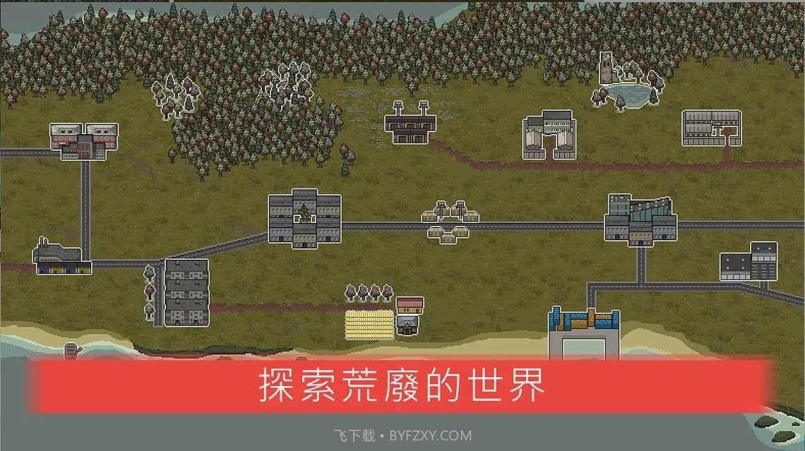 迷你dayz2内置菜单版截图2