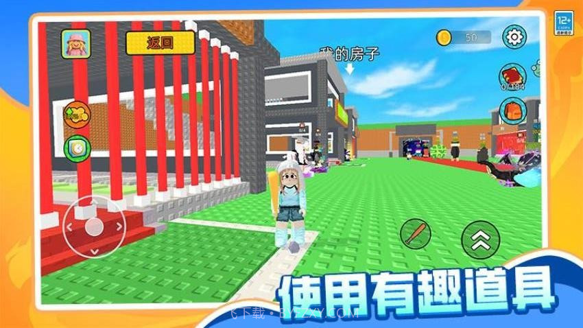 哪吒大冒险修改版截图1