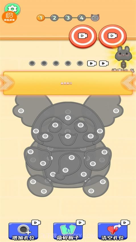 解压神器模拟器中文版截图3