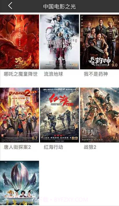 冬瓜影视app截图1 冬瓜影视app截图1