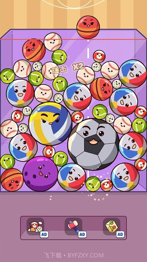 指尖游戏大师免广告版截图4