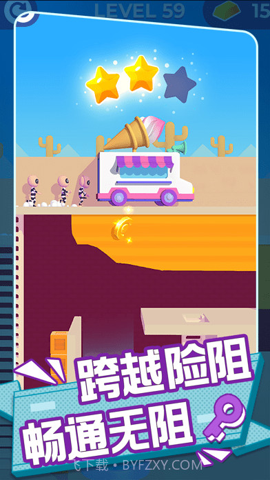 兄弟你先撤截图4