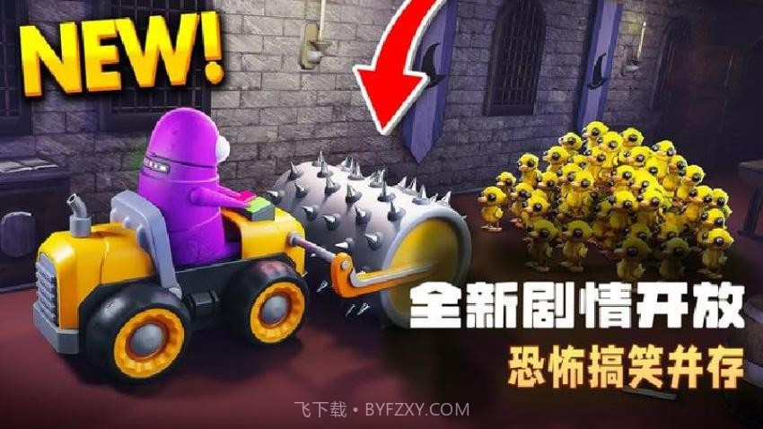 恶魔密室逃脱精简版截图3