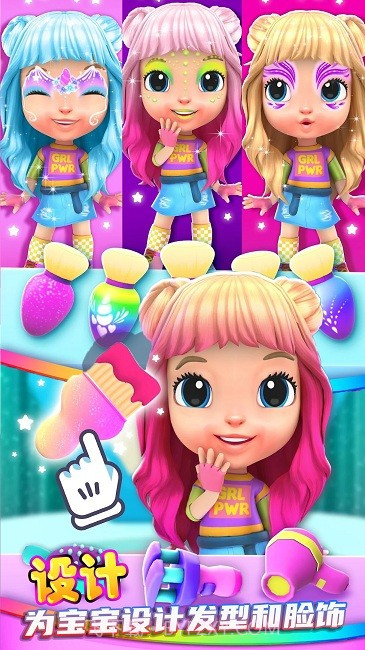 二次元少女模拟器截图4