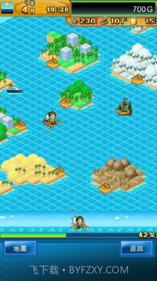 开拓神秘岛汉化版截图1