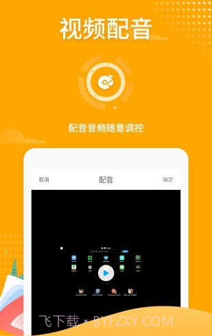 文影网络游戏录屏截图1 文影网络游戏录屏截图1