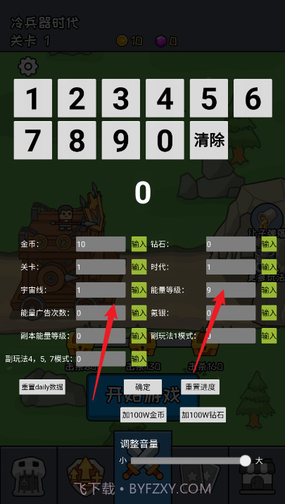 活下去老铁移植版截图3