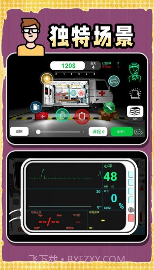 创造神话世界先行服截图2