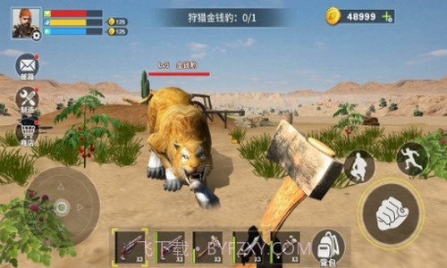 末日禁区求生截图2