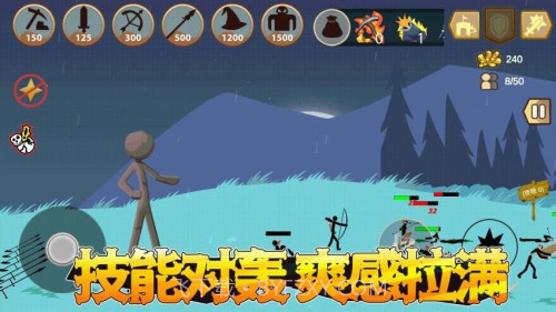 比比谁的人更多高画质版截图4