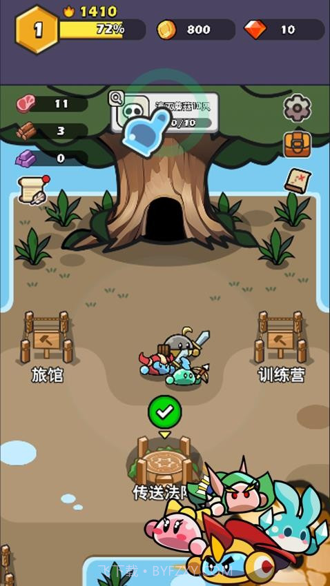 救救小宝贝中文版截图3