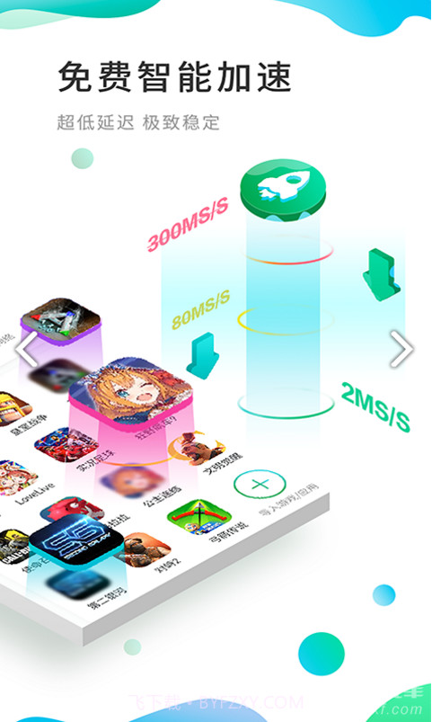 xspace(google空间)V3.1.2 安卓中文版截图3