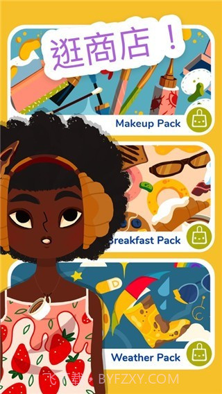 托卡世界蜜雪冰城截图2 托卡世界蜜雪冰城截图2