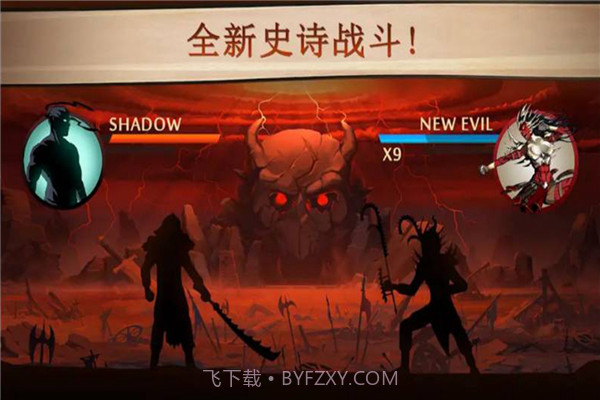 格斗俱乐部汉化版截图3