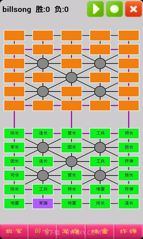 暗战军棋截图7 暗战军棋截图7