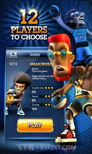 禽兽的篮球截图2