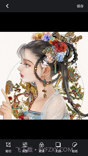 P图大婶截图2 P图大婶截图2