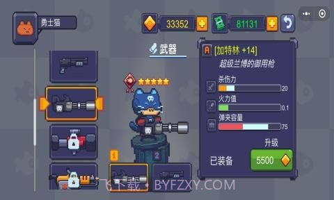 猫咪大战僵尸截图3