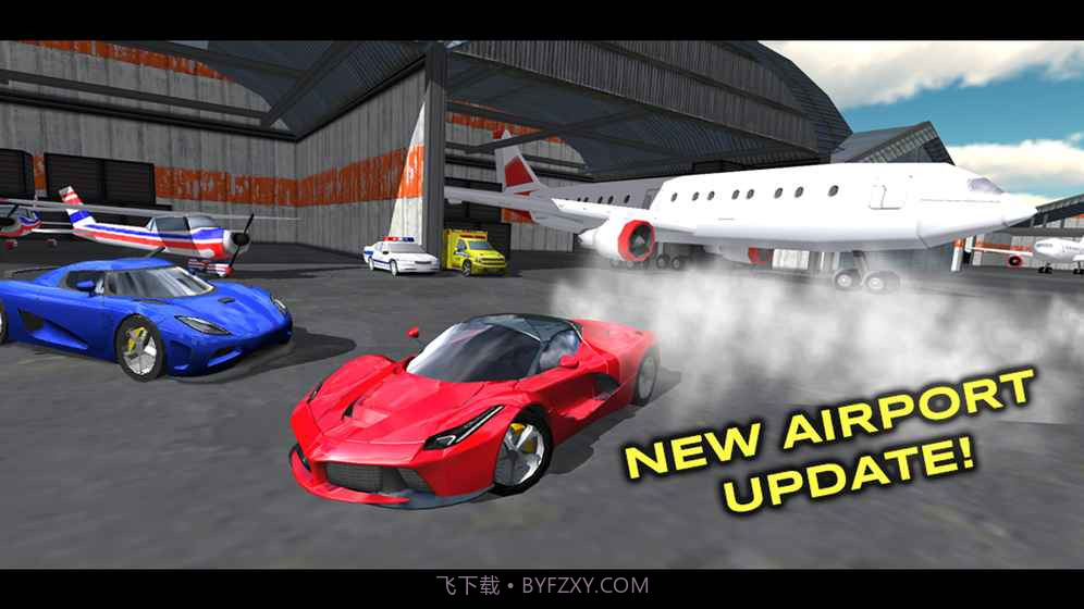 极限驾驶模拟器截图1