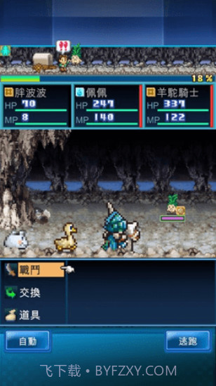 开拓神秘岛汉化版截图2