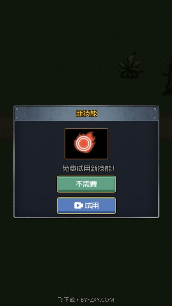 小兵前进冲冲冲截图1