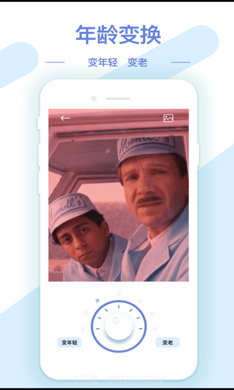 梦音AI修图抠图工具截图3