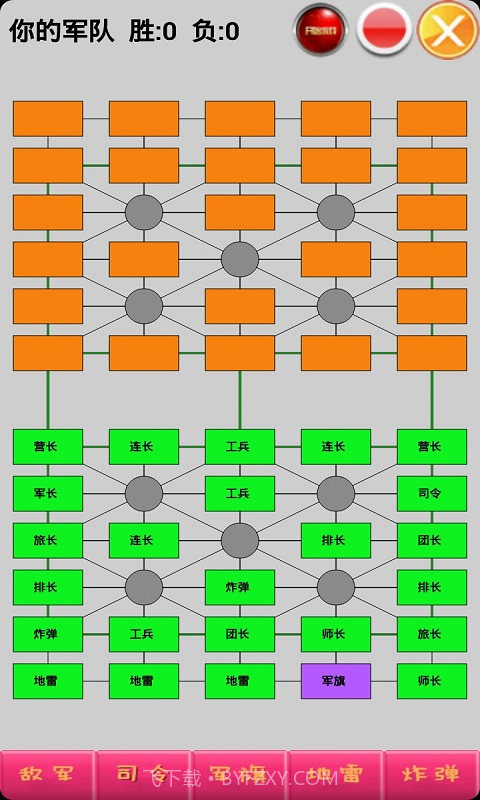 暗战军棋截图3 暗战军棋截图3