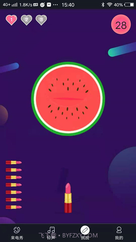 51来电秀助手截图4