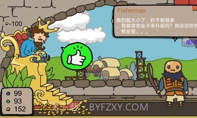 Sort the Court截图1