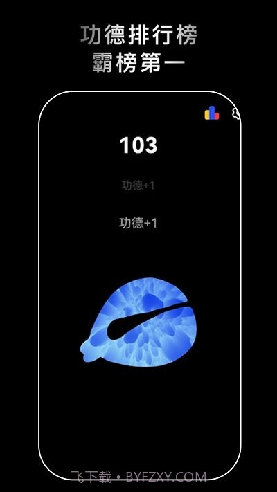 沉浸解压助手截图2