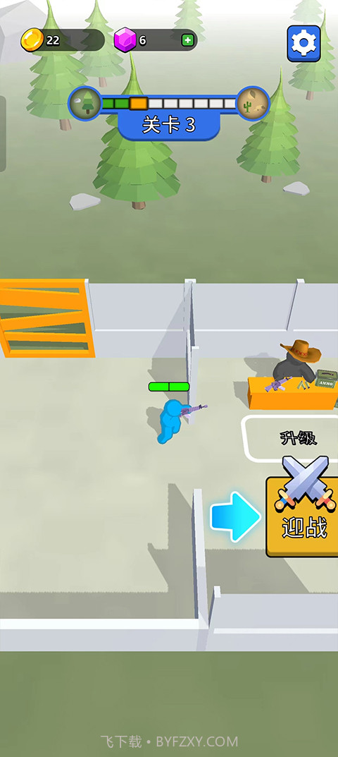 末世日记付费版截图1