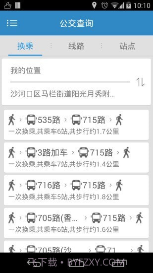 大连掌上公交截图3