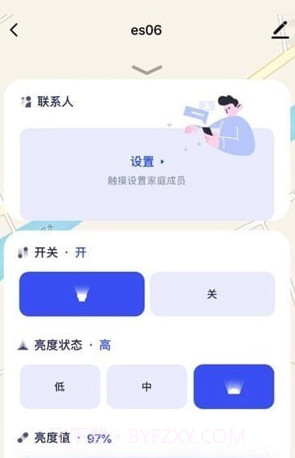 沃尔森智能截图3