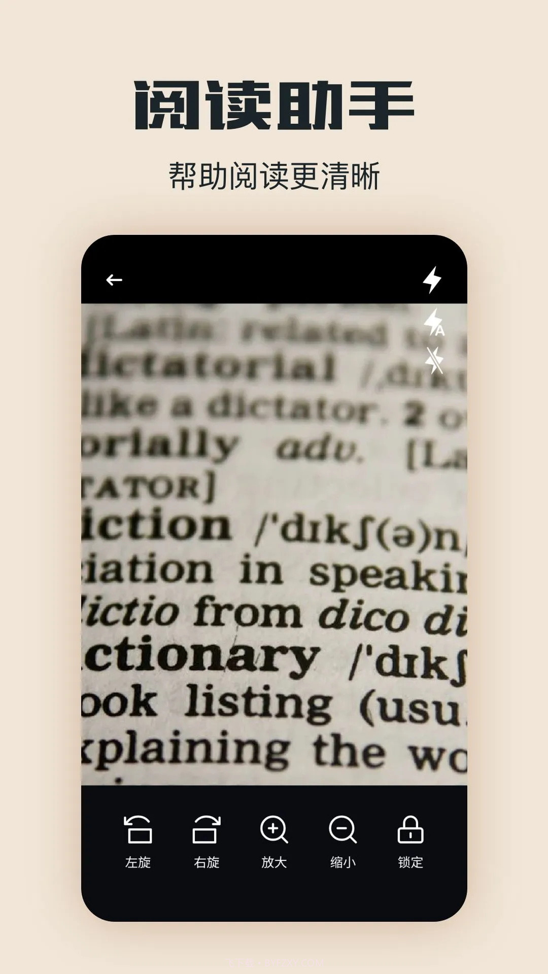 西瓜阅读官方正版截图4