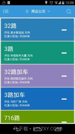 大连掌上公交截图1