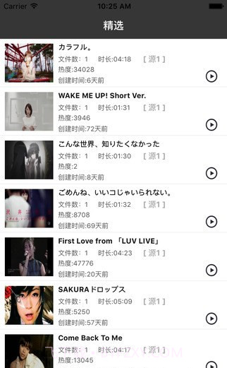 wiboxls vip特别版手机版(影视资源搜索下载器)V2.6 中文版截图2